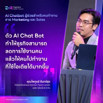 01-Conf-Testimonial-iconext