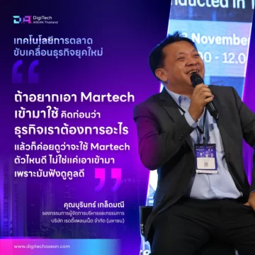04-Conf-Testimonial-ready-planet