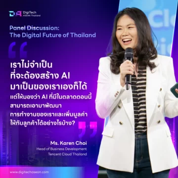 05-Conf-Testimonial-tencent-cloud