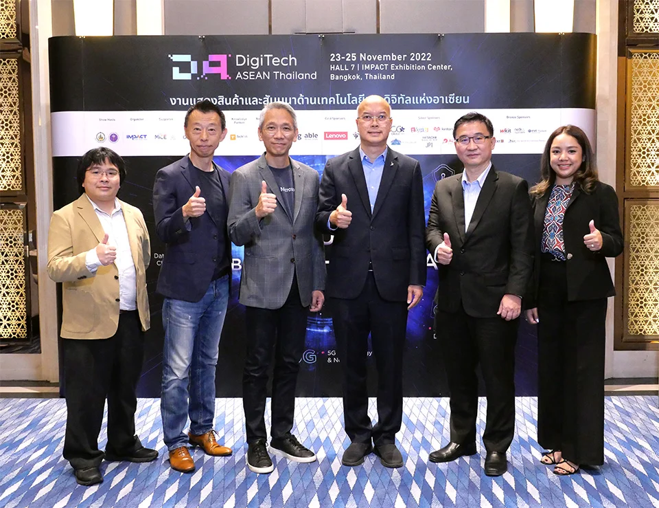 เตรียมพบงานไอทีระดับอาเซียน 23-25 พ.ย.นี้ ที่อิมแพ็คฯ